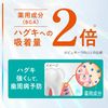 Kao PureOra 36500 Medicated High Adhesion Cream Toothpaste Refill 115g