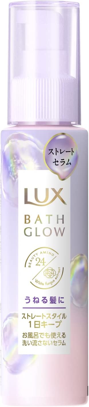 unilever LUX/麗仕 聯合利華日本Lux（Lux）低音發光和光澤治療霜護理血清100ml