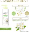 유니레버 재팬 도브 바디워시 발효 & 뷰티 시리즈 탄력 & 보습 펌프 480g