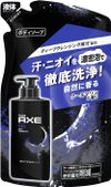 Unilever Japan AXE Black Men's Body Soap Refill 280g