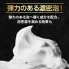 Unilever Japan AXE Black Men's Body Soap Refill 280g