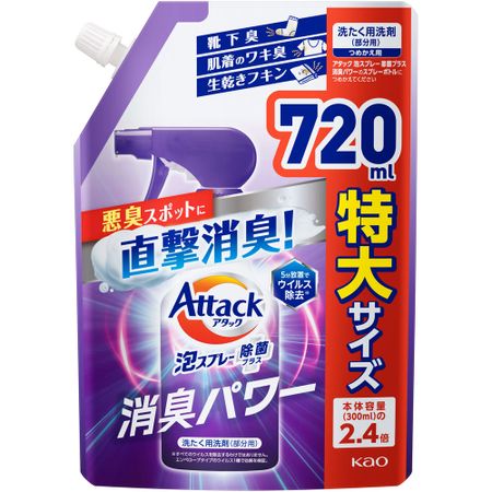 카오 어택 거품 스프레이 살균 플러스 탈취 파워 리필용 720ml