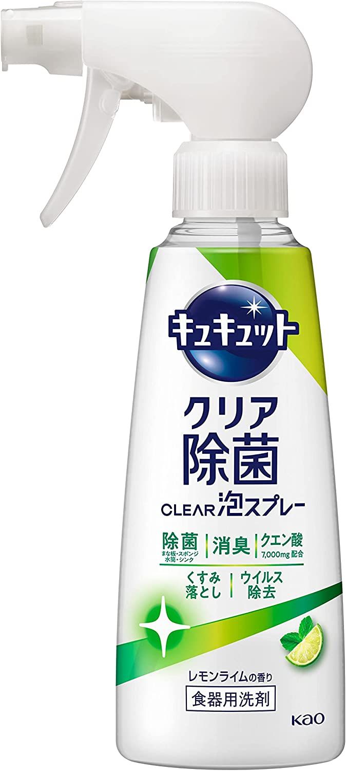 Kao Cucut透明泡沫喷雾柠檬香气280ml