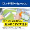 花王 洁厕宝 CLEAR 泡沫喷雾 柠檬香型 280ml