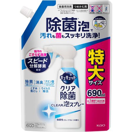 花王 消毒液 CLEAR 泡沫喷雾 温和香味 补充装 690ml