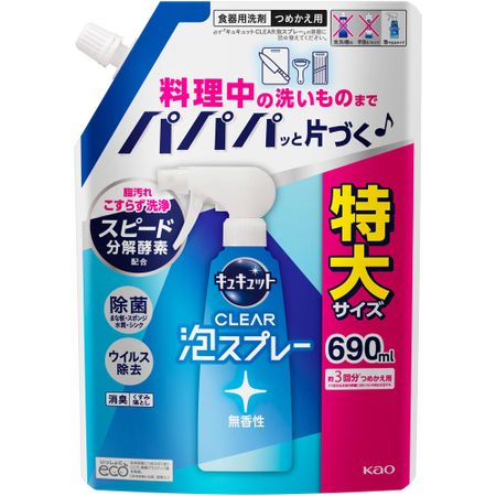 花王Kyukyutto CLEAR泡沫噴霧,無香型,補充裝,690毫升