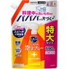 花王 潔淨泡沫噴霧補充包 橙香 690ml