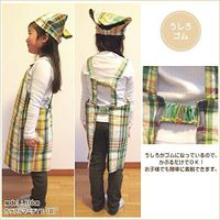 어린이 앞치마 M 윈드 보더 그린(GR) 삼각두건 포함