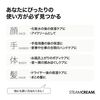 STEAMCREAM（蒸氣乳霜）Blooming Everyday 每日綻放保濕乳霜 75g
