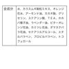 STEAM CREAM（スチームクリーム） カラーズ・オブ・ピーナッツ 75g
