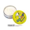 STEAM CREAM(スチームクリーム) カラーズ・オブ・ピーナッツ 75g