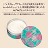스팀 크림 민트 & 알로에 핑크 자몽 75g