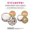 蒸氣奶油花生設計套裝