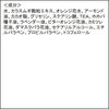 蒸汽奶油(蒸汽奶油)漿果和第十甲蟲75克