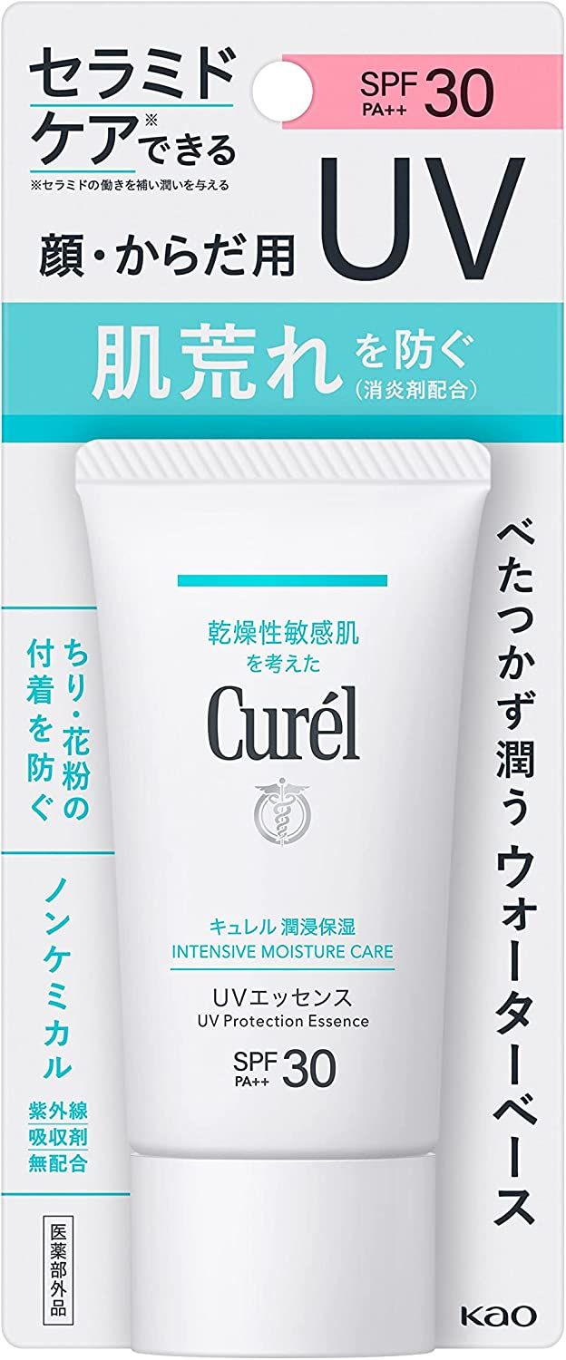 Kao Curél Intensive Moisture Care UV Essence 50g