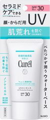 카오 큐렐 보습 UV 에센스 50g