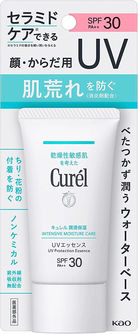 카오 큐렐 보습 UV 에센스 50g