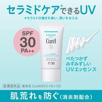 카오 큐렐 보습 UV 에센스 50g