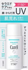 카오 큐렐 보습 UV 로션 60ml