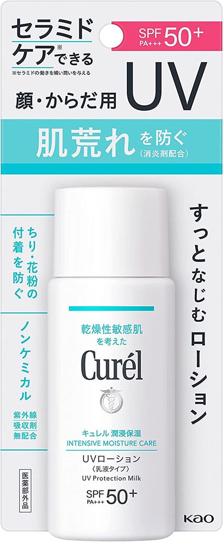 카오 큐렐 보습 UV 로션 60ml
