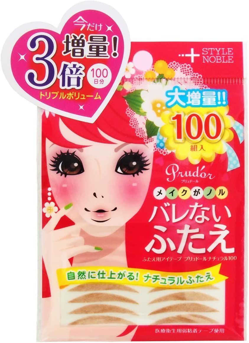 ノーブル株式会社 プリュドール ナチュラル100 100組(10組×10シート)