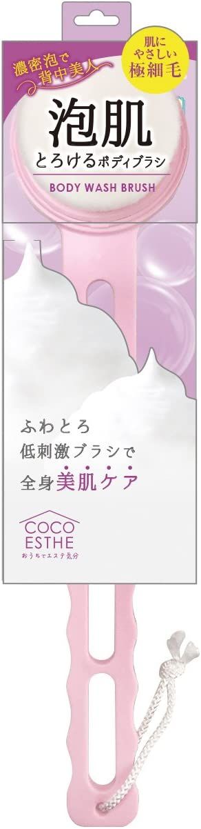 株式会社ビューティーワールド ラッキーウィンク とろけるボディブラシ
