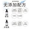 [超值套装] NOUNE 直发洗发水 400ml & 护发素 400ml