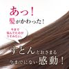 【お得なセット】NOUNE ストレート シャンプー 400ml & トリートメント 400ml