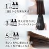 【お得なセット】NOUNE ストレート シャンプー 400ml & トリートメント 400ml
