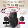 【お得なセット】NOUNE ストレート シャンプー 400ml & トリートメント 400ml