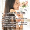 [超值套装] NOUNE 直发洗发水 400ml & 护发素 400ml