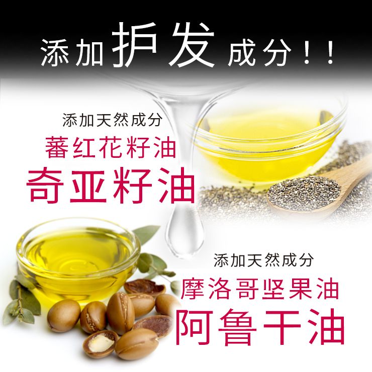 【超值组合】NIJI NOUNE 直顺洗发精 400ml & 润发乳 400ml