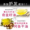 [超值套装] NOUNE 直发洗发水 400ml & 护发素 400ml