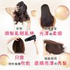 【超值組合】NIJI NOUNE 直順洗髮精 400ml & 潤髮乳 400ml