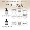 【お得なセット】NOUNE ストレート シャンプー 400ml & トリートメント 400ml