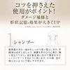 【お得なセット】NOUNE ストレート シャンプー 400ml & トリートメント 400ml