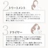 【お得なセット】NOUNE ストレート シャンプー 400ml & トリートメント 400ml