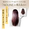 【お得なセット】NOUNE ストレート シャンプー 400ml & トリートメント 400ml