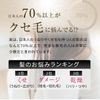 【お得なセット】NOUNE ストレート シャンプー 400ml & トリートメント 400ml