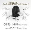 【お得なセット】NOUNE ストレート シャンプー 400ml & トリートメント 400ml