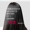 [超值套装] NOUNE 直发洗发水 400ml & 护发素 400ml