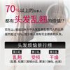 [超值套装] NOUNE 直发洗发水 400ml & 护发素 400ml