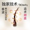 [超值套装] NOUNE 直发洗发水 400ml & 护发素 400ml