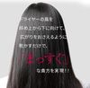 【お得なセット】NOUNE ストレート シャンプー 400ml & トリートメント 400ml