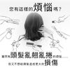 【超值組合】NIJI NOUNE 直順洗髮精 400ml & 潤髮乳 400ml