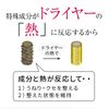 【お得なセット】NOUNE ストレート シャンプー 400ml & トリートメント 400ml
