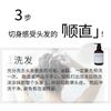 [超值套装] NOUNE 直发洗发水 400ml & 护发素 400ml