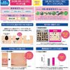 Meishoku Bijin Medicinal Cleansing Gel