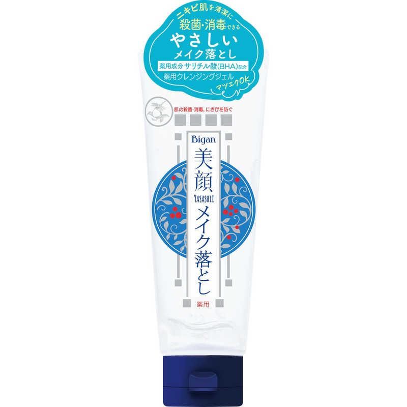 Light -colored and beautiful face cleansing gel