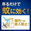 有效驱蚊，Mushi Conners 高级板式，可使用 150 天，无味